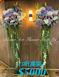 Funeral Flower - Premium CODE 93792